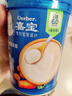 嘉宝（GERBER）胡萝卜婴幼儿高铁米粉维C+铁宝宝辅食米糊250g6-12个月100%真验厂 实拍图