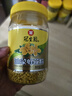 冠生园食用油菜蜂花粉200g/瓶 未破壁中华老字号节日伴手礼送礼长辈礼品 实拍图