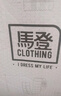 马登工装 美式复古竖条纹拼接毛衣圆领修身硬汉风战术针织衫男 藏蓝色 S 实拍图