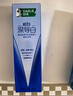 好来(原黑人)深导白牙膏活氧美白去黄去牙渍去烟渍60g 实拍图
