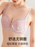 欧迪芬内衣女无钢圈文胸抗菌亲肤侧收副乳小胸聚拢胸罩女友礼物 实拍图
