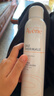 雅漾（Avene）舒泉喷雾300ML*2补水保湿爽肤柔肤湿敷化妆水舒缓敏肌大喷礼物 实拍图