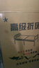 星奇堡 折叠床单人家用简易床加床加固午休小床成人办公室硬板铁床 70cm宽【经济款+加厚框架】 实拍图