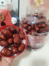 享食兔红枣新疆特级一级若羌灰枣免洗2025年新货即食泡水煲汤1000g罐装 实拍图