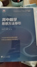 高中数学思想方法导引 实拍图