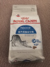 皇家室内成猫粮 I27 通用粮 12月以上 2KG 实拍图