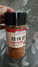 易厨食代烧烤撒料瓶装200g 新疆风味烧烤调味料 孜然粉辣椒面烤串烤肉料 实拍图
