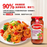 立格仕Leggo's 意面酱番茄洋葱红酱500g 澳大利亚进口 西餐酱汁意面酱 实拍图
