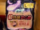 苏菲【新国标】超薄0皮筋超熟睡安心裤L码4条 安睡裤卫生巾夜安裤自营 实拍图