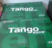 天章 （TANGO）新绿天章A4打印纸 80g 500张*4包 双面打印复印纸 纸张洁白顺滑不卡纸 整箱2000张【匠心品质款】 实拍图