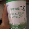 君乐宝优萃宝爱2段较大婴儿配方奶粉170g听装(6-12个月婴儿适用)  实拍图