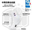 NBA袜子男士秋冬休闲运动袜吸汗无骨棉袜抗菌消臭训练跑步篮球袜3双 实拍图
