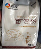 新良面包粉500g 高筋面粉 烘焙原料 手撕面包机用小麦粉 实拍图