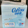 可心柔（COROU）抽纸 婴儿柔纸巾 3层M码100抽*24包保湿纸巾 云柔巾 乳霜纸 整箱 实拍图