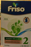 美素佳儿（Friso）荷兰版基础款2段 (6-10个月) 较大婴儿配方奶粉5倍DHA配方700g/盒 实拍图