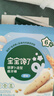 宝宝馋了婴幼儿辅食磨牙棒 婴儿宝宝零食辅食磨牙饼干 带绳64g 6月+ 实拍图