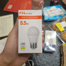 FSL佛山照明LED球泡5.5W大口G45节能灯泡E27黄光2700K明珠三代 实拍图