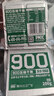 900压缩饼干500g应急旅游代餐(无添加蔗糖)100g*1袋+(有糖)200g*2袋 实拍图