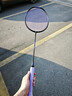 尤迪曼黑紫羽毛球拍全碳素超轻8U训练单拍1支装(已穿线25磅） 实拍图