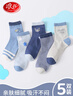 浪莎（LangSha）儿童袜子男童四季中筒棉袜高弹舒适透气太空主题学生袜中大童袜子 实拍图
