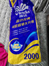 维达（Vinda）有芯卷纸 蓝色经典4层200克*10卷 厚韧大分量 卫生纸厕纸 卷筒纸 实拍图