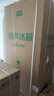 容声513pro十字门冰箱IDP主动除菌双系统双循环一级能效风冷无霜变频以旧换新BCD-513WD15FPA国家补贴 实拍图