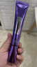 欧莱雅[徐明浩推荐]紫熨斗眼霜30ml全脸淡化细纹保湿护肤品圣诞礼物 实拍图