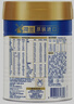 美素佳儿（Friso）皇家婴儿配方奶粉1段（0-6个月婴儿适用）400克 乳铁蛋白 新国标 实拍图