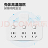 公牛（BULL）转换插头/品字形一转三插座/无线转换插座/电源转换器 适用卧室、厨房 3位分控开关插座  实拍图