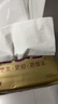 洁柔抽纸金尊纸巾3层100抽婴儿面巾纸擦手纸家用卫生抽纸车载餐巾纸 3层 100抽*20包 实拍图