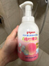 贝亲（Pigeon）洗发水沐浴露 含桃叶精华 婴儿洗发沐浴二合一 500ml IA209 实拍图