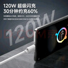 毕亚兹适用vivo/iQOO数据线6A极速闪充120W充电线适用iqoo11/10Pro/Neo7/9/8/7双头Type-c快充线 2米 实拍图