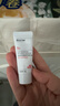 珀芙研舒缓修护涂抹面膜冷膜大白罐250g 胶原蛋白镇静急救维稳圣诞礼物 实拍图