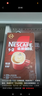 雀巢（Nestle）【樊振东同款】1+2特浓低糖*速溶咖啡三合一冲调饮品90条1170g 实拍图