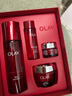 玉兰油（OLAY）大红瓶水霜礼盒保湿抗皱紧致抗衰老护肤品套装生日礼物送女友 实拍图