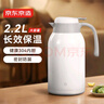 京东京造保温壶 家用大容量热水瓶户外保温暖水壶 304不锈钢白色2.2L 实拍图