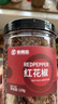 农相忘香辛料红花椒120g罐装四川大红袍麻椒干花椒调味火锅香料商用家用 实拍图