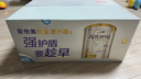 爱他美（Aptamil）白金澳洲版幼儿配方奶粉3段(12-36月)900g 6罐箱装 京东独家礼盒 实拍图