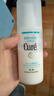 珂润（Curel）保湿水润乳液120ml 护肤品化妆品补水保湿乳正品敏肌适用成毅代言 实拍图