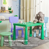 宜家（IKEA）MAMMUT玛莫特儿童桌学习绘画小桌子学生家用幼儿园餐桌 亮绿色儿童桌77x55cm 实拍图