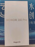 荣耀200 Pro 旗舰级青海湖电池 绿洲护眼屏 雅顾光影主摄 12+256 月影白 拍照 AI 新款5G手机 国家补贴 实拍图