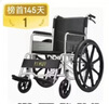 怡辉（YIHUI）轮椅老人专用出行轻便折叠医用年轻人骨折便携式手动推车lyyh112 实拍图