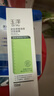 玉泽（Dr.Yu）皮肤屏障调理洁面凝露150ml（氨基酸洗面奶男女温和不紧绷） 实拍图