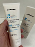 sakose凡士林维生素原B5舒缓面霜100g秋冬滋润补水防干裂干燥泛红护肤品 实拍图