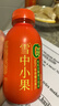 吕梁野山坡有机沙棘汁 NFC果汁饮料 300ml*8瓶 果汁含量60% 整箱礼盒装 实拍图