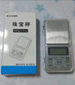 拜杰电子秤珠宝秤克秤500g/0.01g高精度食物秤茶叶黄金称克重秤充电款 实拍图