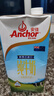 安佳（Anchor）3.6g蛋白质全脂牛奶 新西兰进口草饲牛奶1L*12盒 实拍图