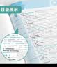 2026春 实验班提优训练 八年级下册 物理苏科版 强化拔高教材同步练习册 实拍图