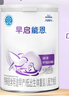 雀巢（Nestle） 早启能恩 特殊配方奶粉 早产低体重婴儿配方奶粉 400g 实拍图