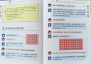 趣话数学：120篇与孩子的数学启蒙对话 实拍图